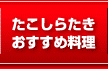 ��������N�b�L���O